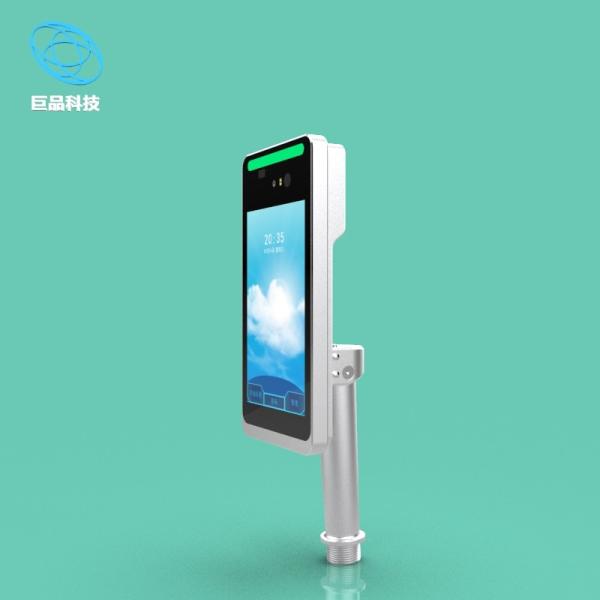 Quality Silver Column Recognition Iris Scanner Biometric Device  8 Inch  Waterproof for sale