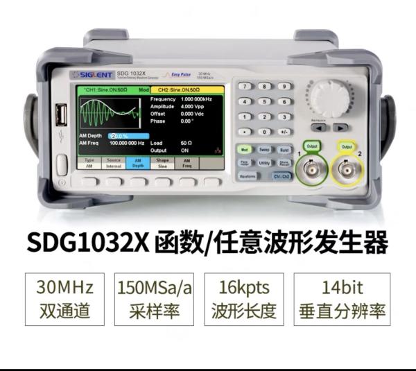 Quality Continuous Adjustable Function Generator Easy To Maintain for sale