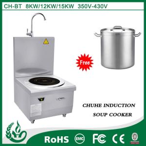 Buy cheap Commercial restaurant soup pot/single induction soup cooker product