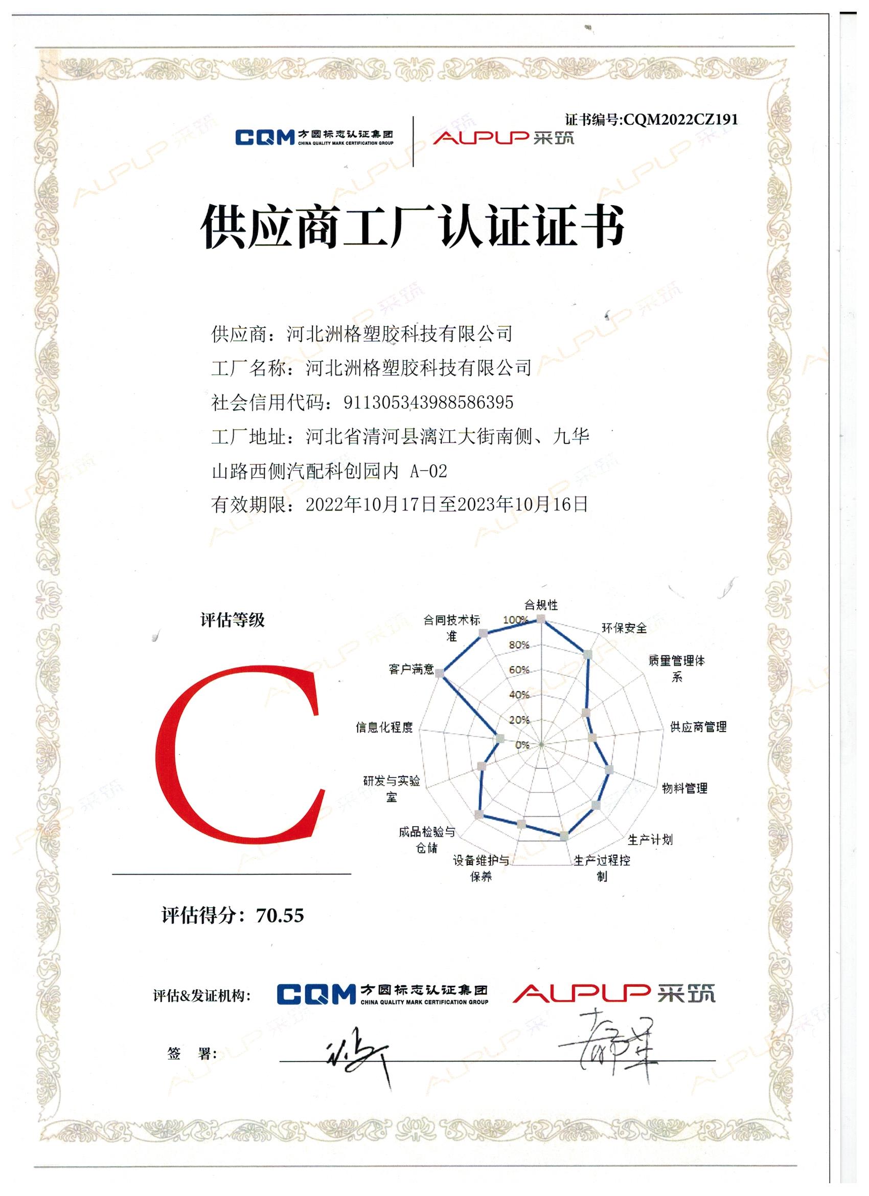 Extruded EPDM Foam Rubber Gasket Silicone Seal Strip with 65±5 Hardness Customization