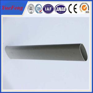 Buy cheap Top quality oval shape aluminum tube, hollow aluminium profiles product