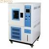 Buy cheap Manufacturers Supply Wholesale Climate Chamber Constant Temperature And Humidity Testing Chamber product