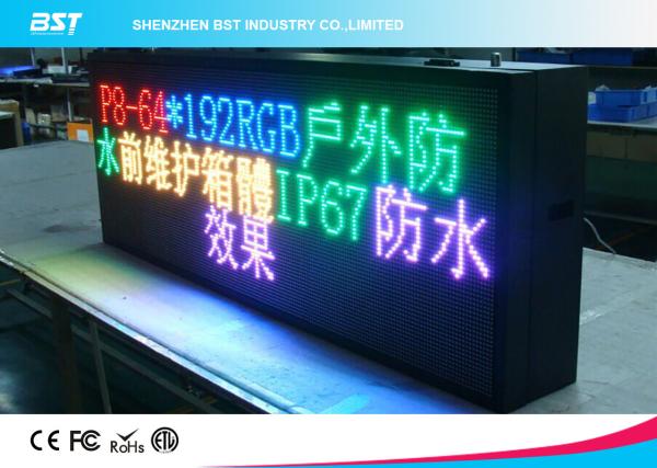Quality HD 16mm Front Service Digital Led Display Board Programming / Led Advertising Signs for sale