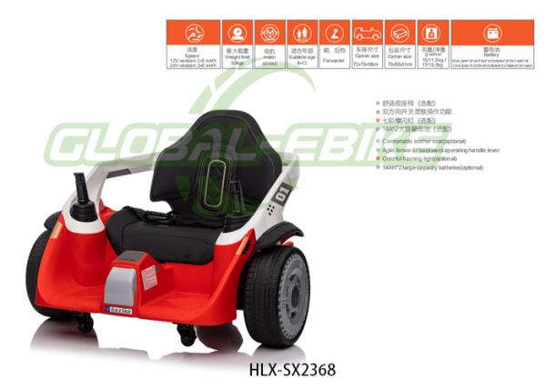 Quality Controllable Handle Design 12V 4.5Ah Battery 2 Motors Kids Car for sale