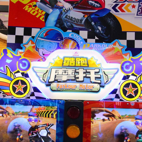 Coin Operated Racing Arcade Machine For Indoor Sport Amusement Parkour Motor