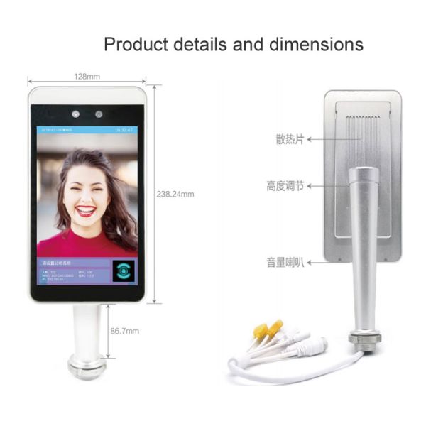 Wall Mounted LCD Infrared Face Recognition Thermometer