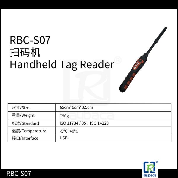 134.2KHz LF Handheld RFID Reader Long Range Stick Cable For Animal Management