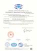 Herbert (Suzhou) International Trade Co., Ltd Certifications