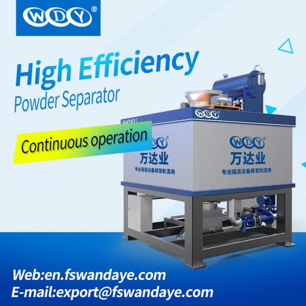 Quality high Efficient Dried Powder Magnetic Separator Machine quartz feldspar chemical medicine food powder for sale