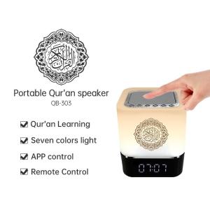 Buy cheap Led App Table Mini Touch Lamp Quran Speaker product