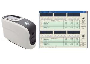 Buy cheap High Accuracy Color Matching Software Getting Electronic Sample Values product