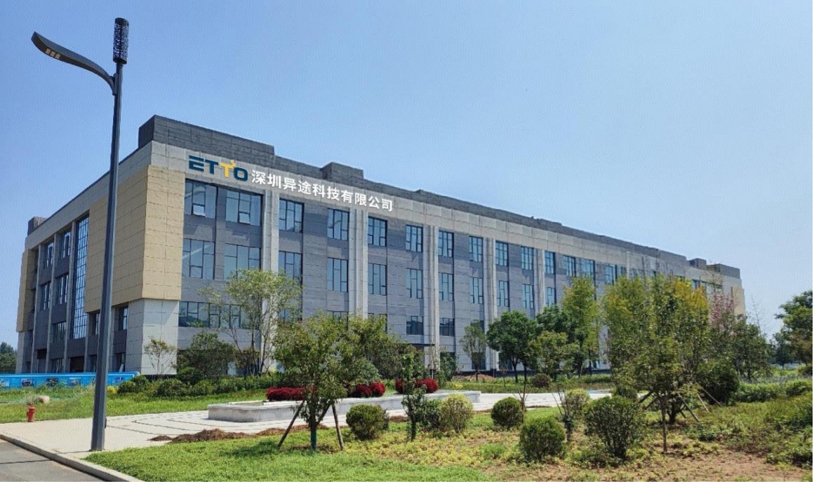 Shenzhen Etto Technology Co., Ltd.