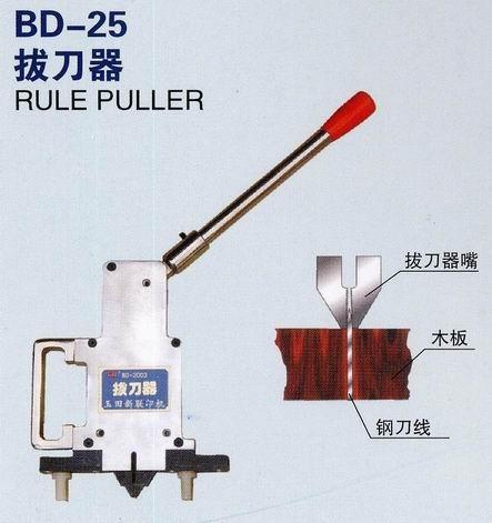 Quality Rule Puller Cutting Blade Auto Bender Machine Smart Design for sale