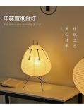 Japanese Design Akari Noguchi Yong Table Lamp Paper Standing Lamp (WH-MTB-252)
