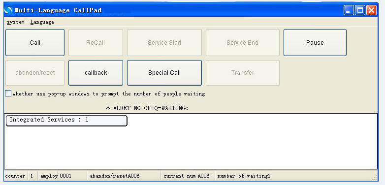 queue management system virtual calling terminal 