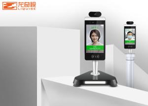 200W Face Recognition Thermometer Temperature Measurement Entrance Guard