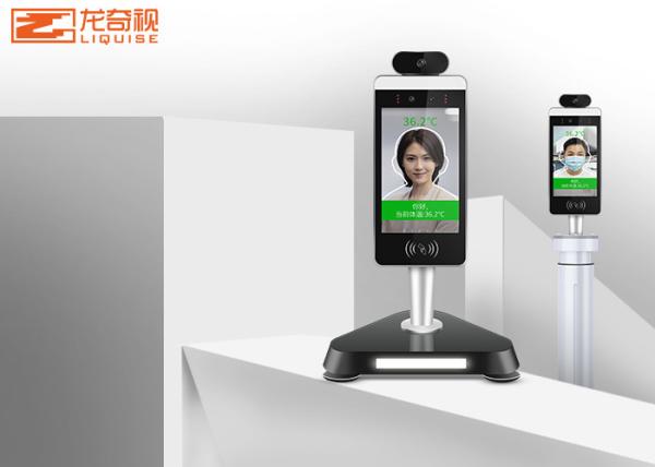 Quality 200W Face Recognition Thermometer Temperature Measurement Entrance Guard for sale