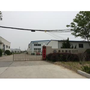 QINGDAO GUIHE MEASUREMENT&CONTROL TECHNOLOGY.,LTD