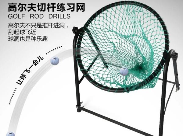 Quality golf chipper net , golf chipping net , golf target net , golf net , chipper net , chipping net for sale