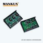 Flicker Free High Power LED Driver Module 100W 500W PWM Dimming