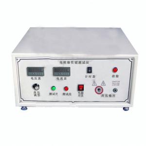 Buy cheap 1500V Helmet Electrical Insulation Tester , Multipurpose Insulation Test Machine product