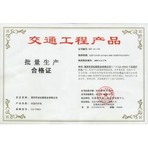 Shenzhen Centuryfair Industry Co., Ltd Certifications