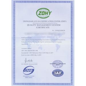 Cofco Hebei International Trading Co., Ltd. Certifications