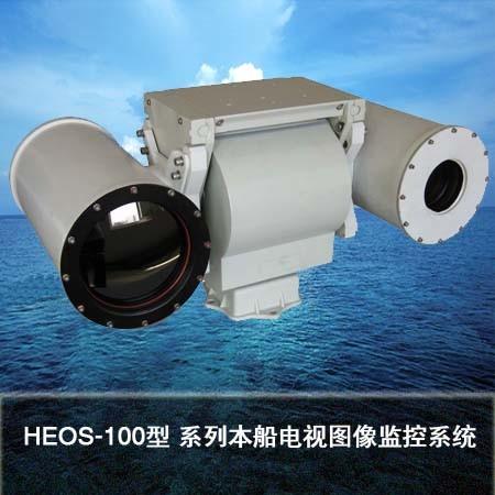 Quality Smart Electro Optical Tracking System With TV Camera For Maritime Patrol Ship for sale