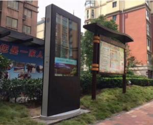 China 55 Inch Information Interactive Advertising LCD Touch Screen Kiosk Outdoor on sale