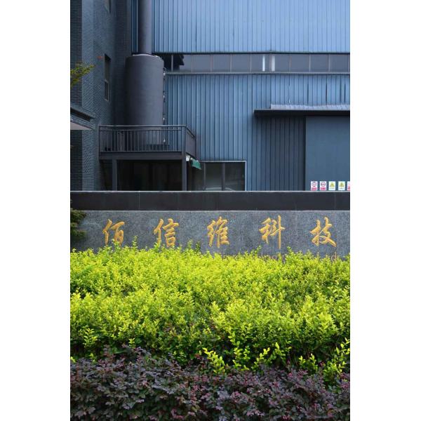 Food Grade, Acid Protease,Used in the food industry