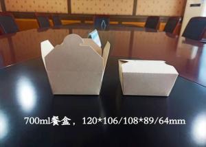 Takeaway Kraft Paper Lunch Box , Bento Salad  Packed Lunch Box