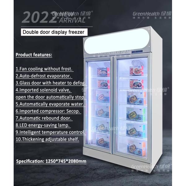 Minus 22 Degrees Upright Glass Door Freezer Display Fridge In Supermarket