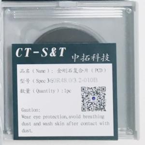 Ultra-Hard  PCD Blank For Metal Cutting High Wear Resistance