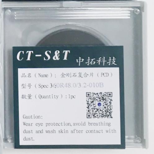 Quality Ultra-Hard  PCD Blank For Metal Cutting High Wear Resistance for sale