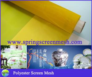Buy cheap Net Fabric of Polyester product