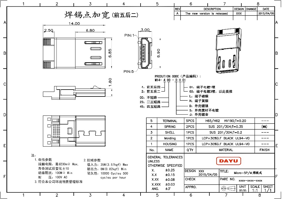 ODM OEM Micro Usb Connector 2 Pin Male Android Charging Function For Samsung