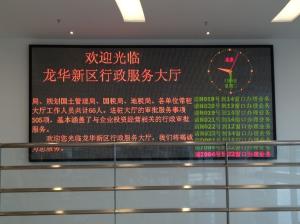 China Indoor TRI Programmable Scrolling LED Sign With 100m Transmission Distance on sale