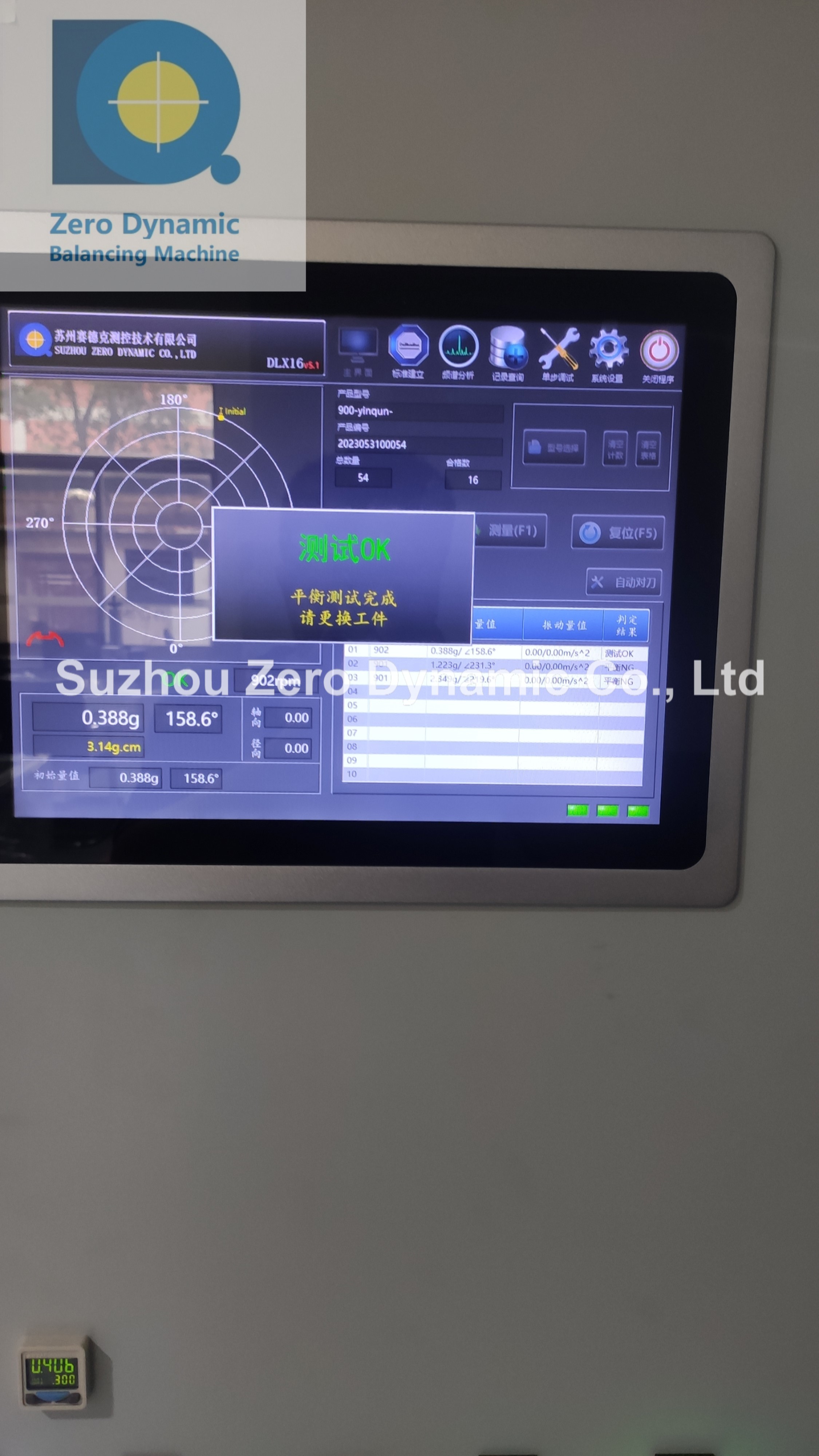 Automotive Output Gear Automatic Balancing Machine Vertical Single Plane Flange Pulley Drilling Correction Balancer