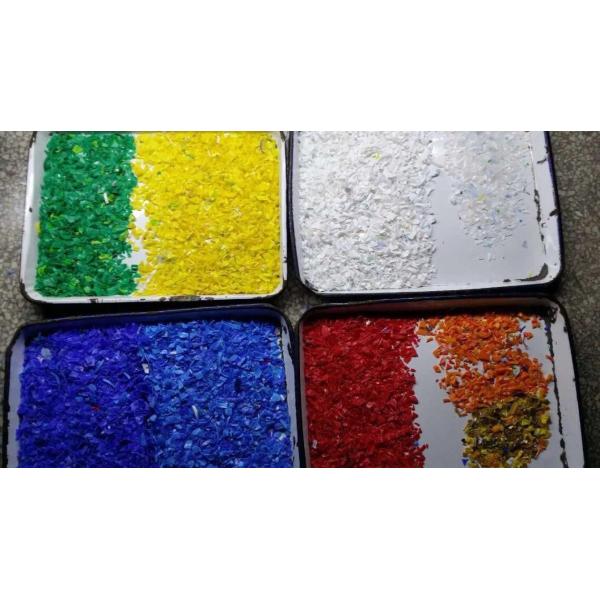 2 Chutes 60cm Belt Plastic Flake Sorter High Throughput