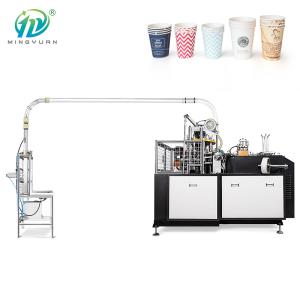 Buy cheap Small Paper Cup Making Machine Automatic Packing With Logo Printing product