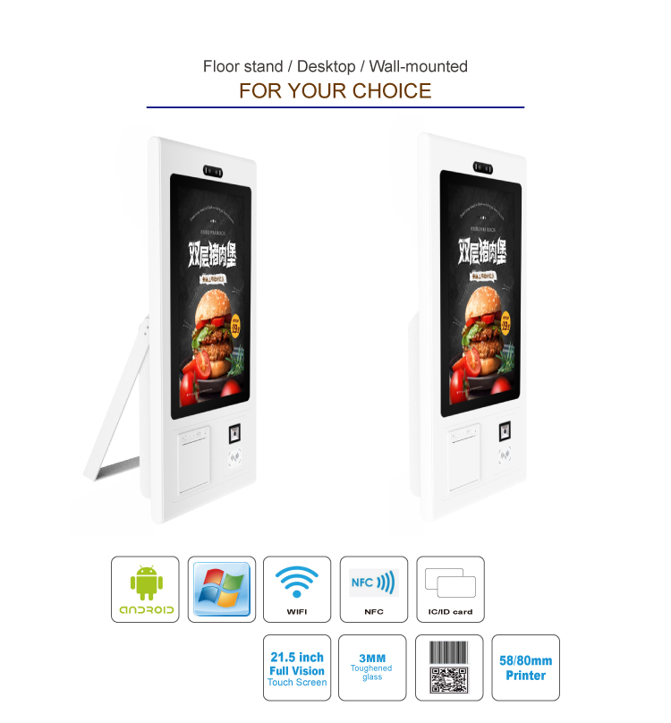 Built-in Printer 21.5inch Touch Screen All-in-One Payment Kiosk for Hotel Self-Service