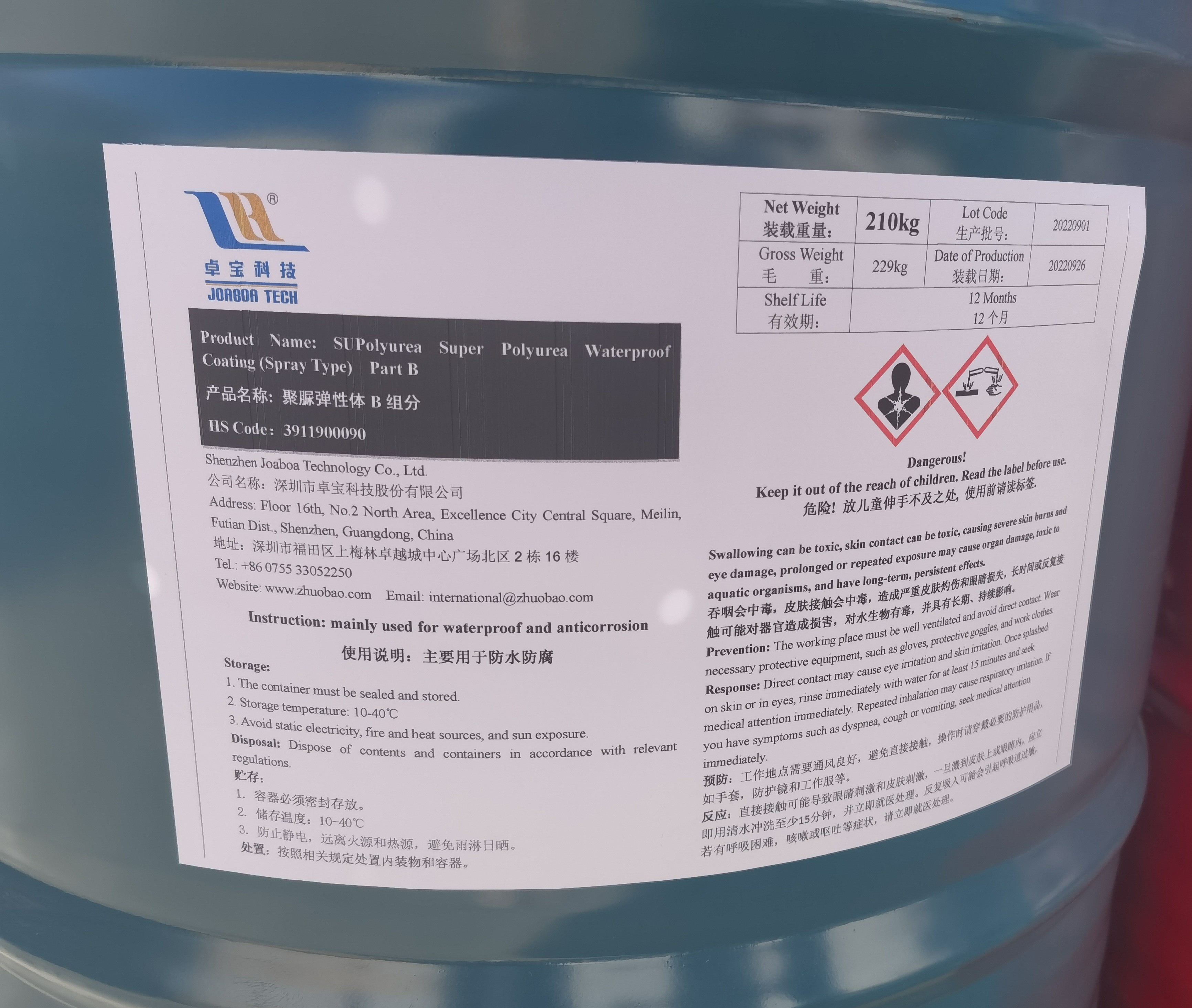 SUPolyurea Super Polyurea Waterproof Coating Spray Type MAX