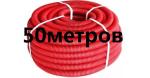 Corrugated Flexible Pipe Machine/ Pipe Making Machine/Corrugated Pipe Making