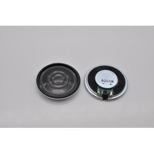 Buy cheap Consumer Electronic Precision Audio Speakers 0.5W 8ohm High Tech product