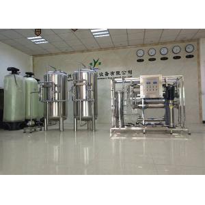 Buy cheap SS304 Capacity 3000LPH Industry RO Water Filtration System , Underground Treatment Plant product
