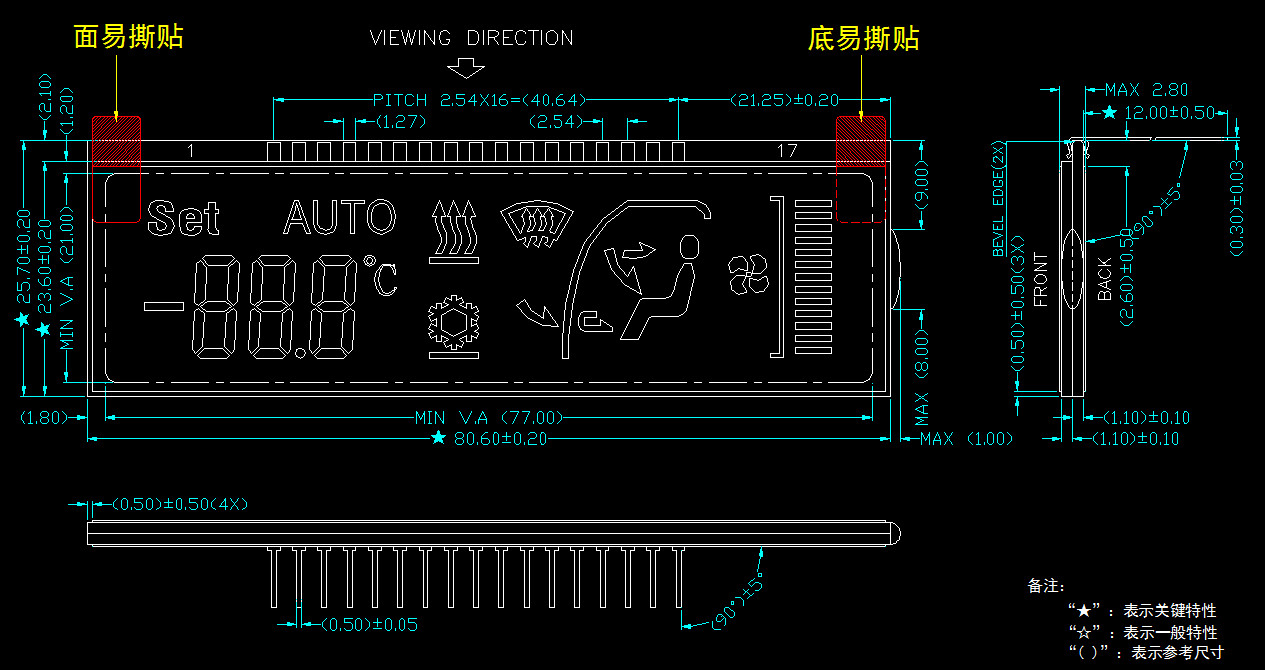 Vehicle Controller HTN Display Seven Segment Lcd Customized PIN Connector