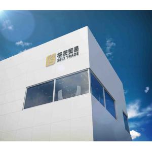 Hangzhou Geci Trading Co., Ltd