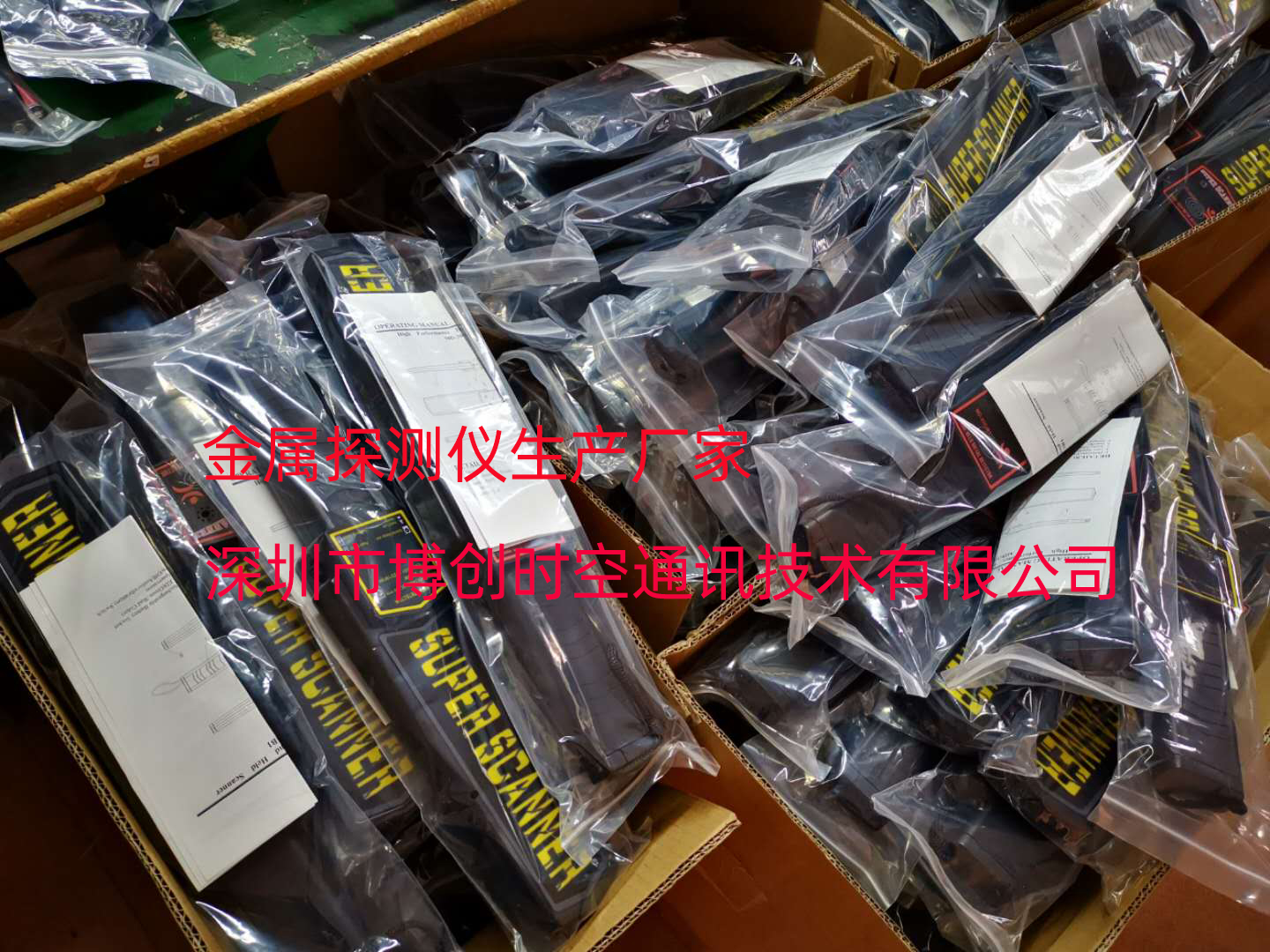 Single switch MD-3003B1 handheld metal detection instrument food metal article detection instrument