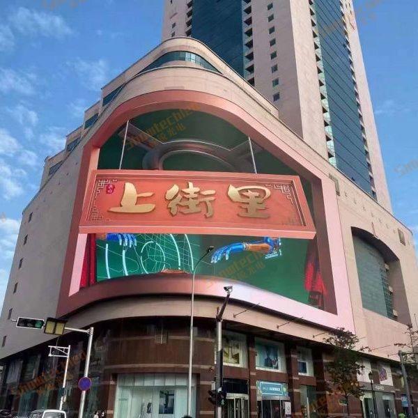 Quality HD Large Advertising Naked Eye 3D LED Screen P10.41 LED Billboard for sale