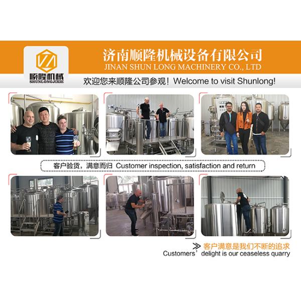 3 Vessel Brewing System Plate Heat Exchanger Auto / Semi Automatic Control